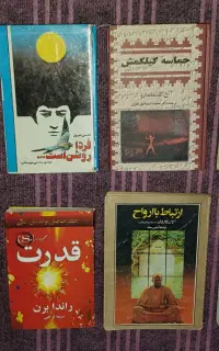 ۲۰ جلد کتاب نفیس رمان قدیمی (توضیحات بخونید)