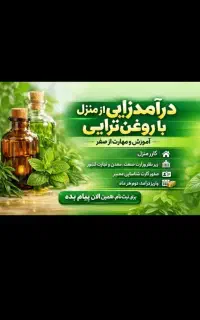 * پیدا شد *