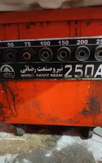 موتور جوش