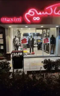 فروش بن کارت خرید لباس از فروشگاه ماکسیم ۱۰۰ م