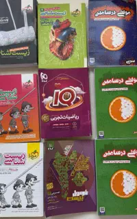 کتاب کنکوری
