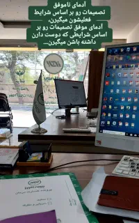 استخدام نیروی خانم در دفتر بیمه