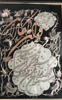 قاب مسی قلم استاد بشیری