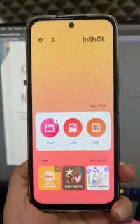 اموزش اینشات ادیت ویدیو برای معلم‌
