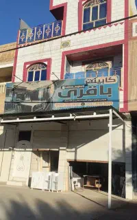 فروش تابلو2×6