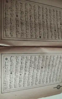 قرآن خیلی قدیمی