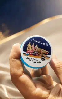 کرم شهد العسل اصلی اصلی اصلی آرایشی و بهداشتی یاس
