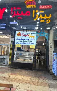 کمک آشپز وفست فودکار نیازمندیم