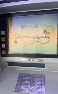 خودپرداز NCR