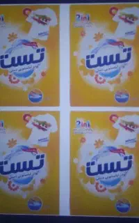 اقلام قیمت قدیم