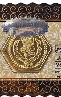 سکه پارسیان