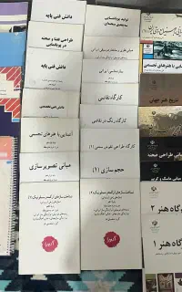 کنکور هنر