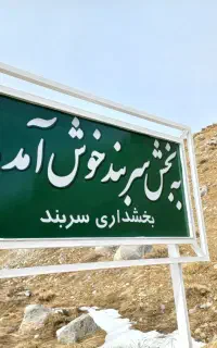 تابلو سازی  تبلیغات