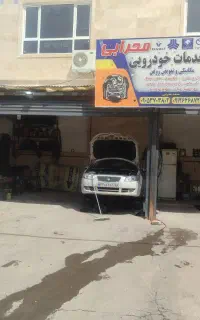 مکانیکی باطریسازی شارژکولر جلوبندی