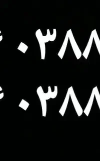 40تومن هردو