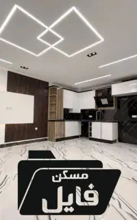 55مـتری/بـه نام ترین سـازنده منطـقه(فـاز۳کوی مهر)