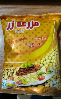 سویا مزرعه زر