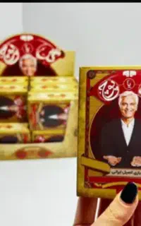 دورهمی گل یا پوچ رایگان