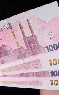 ۱۰۰۰۰۰ تومان به حساب شما واریز شد.با کد دعوت من.