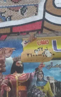 فروش فرش