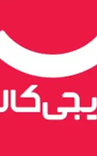 استخدام راننده با خودرو در دیجی کالا
