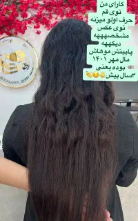 مدل صافی و احیا بالاترین نمونه کار قم