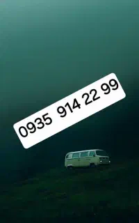 فروش سیم کارت دائمی ایرانسل