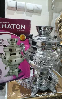 سماورگازی کاملانواکبند
