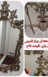 لوازم منزل