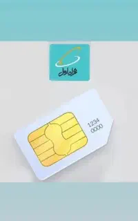 سیم کارت 353 رند