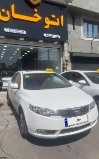 کیا سراتو ابشنال ۱۳۹۷