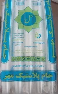 لیوان و سفره
