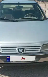 ۸۹دوگانه