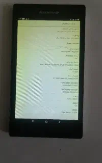 تبلت