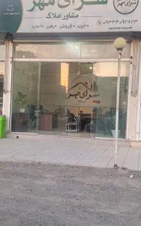 مورد ویلایی خوش قیمت