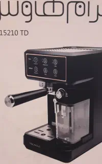 اسپرسو ساز و قهوه ساز