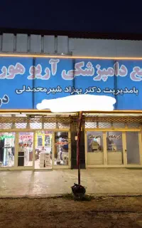 استخدام ادمین و کارمند