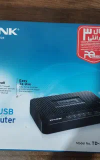 مودم کامپیوتر TP-LINK مدل TD-8817