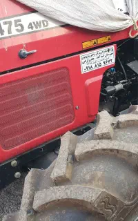 تراکتور475جفت صفر