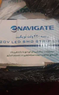 ریسه 220 ولت نویگیت