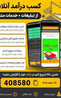 برو کپشن رو بخون