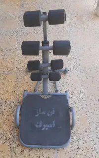 دستگاه درازونشست