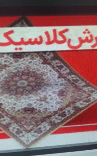 کارت هدیه سرای ایرانی