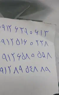 خط0912