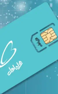 سیمکارت همراه اول 1142495