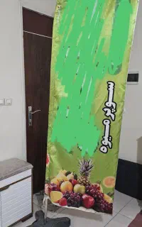 پرچم تبلیغاتی