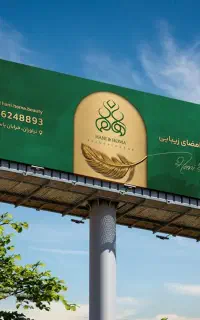 رزرو بیلبرد شهری با نازلترین قیمت