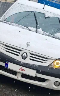 کارگذاری‌ شماره ۰۲۱تندر ۹۰///    وخریدار النودیم