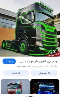 بازاریاب خانم