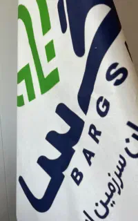 استخدام ویزیتور حرفه ای در زمینه سم و کود